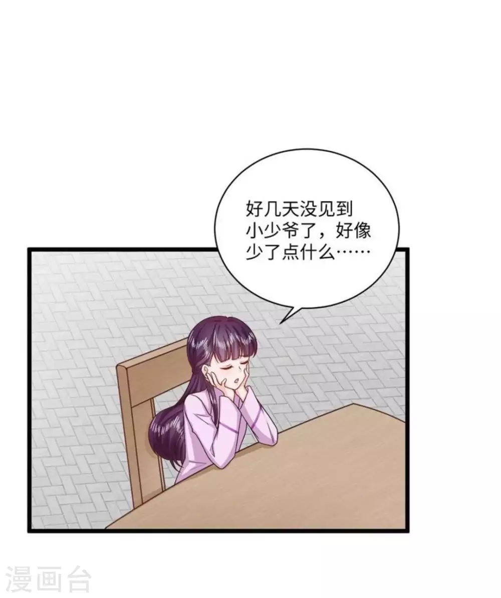 第38话3