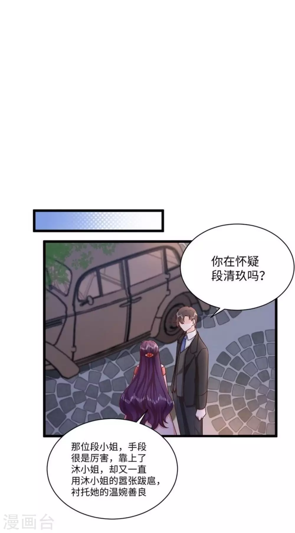 第40话24