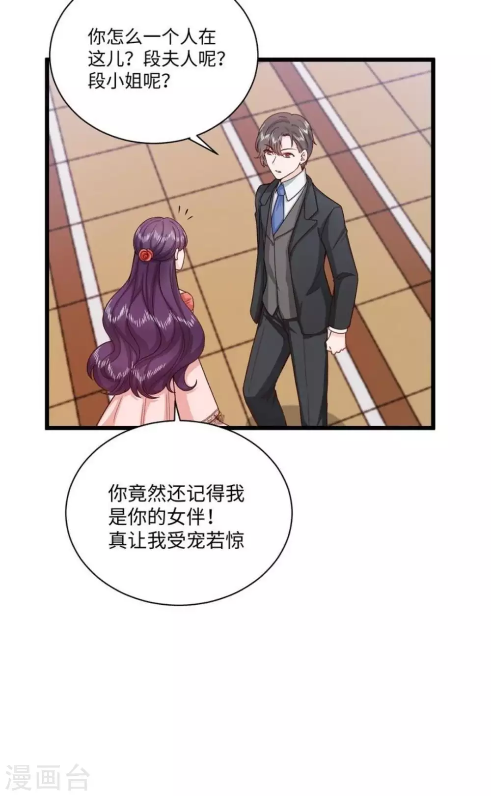 第39话9