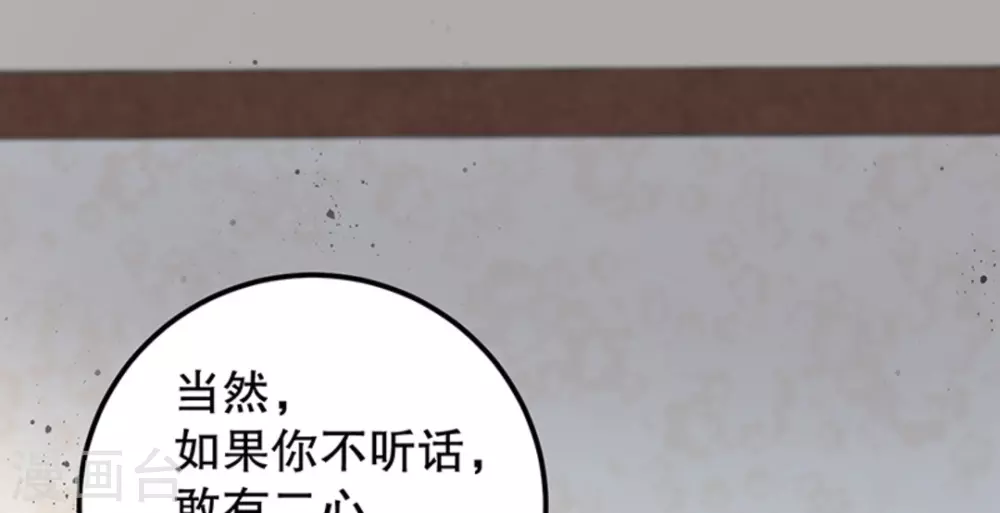 第5话22
