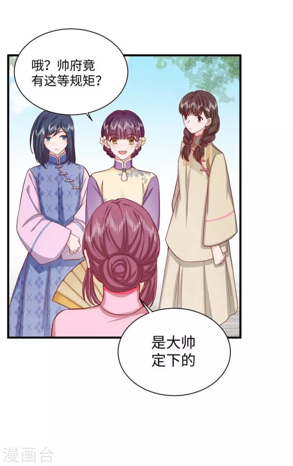 第32话18