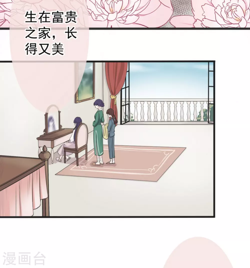 第1话43
