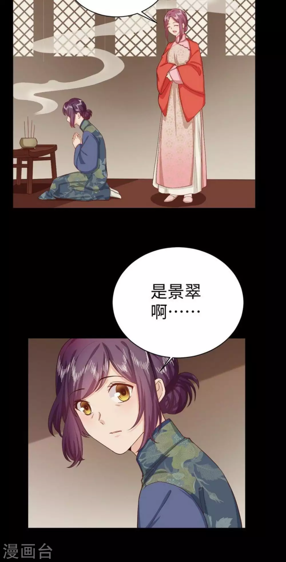 第28话12