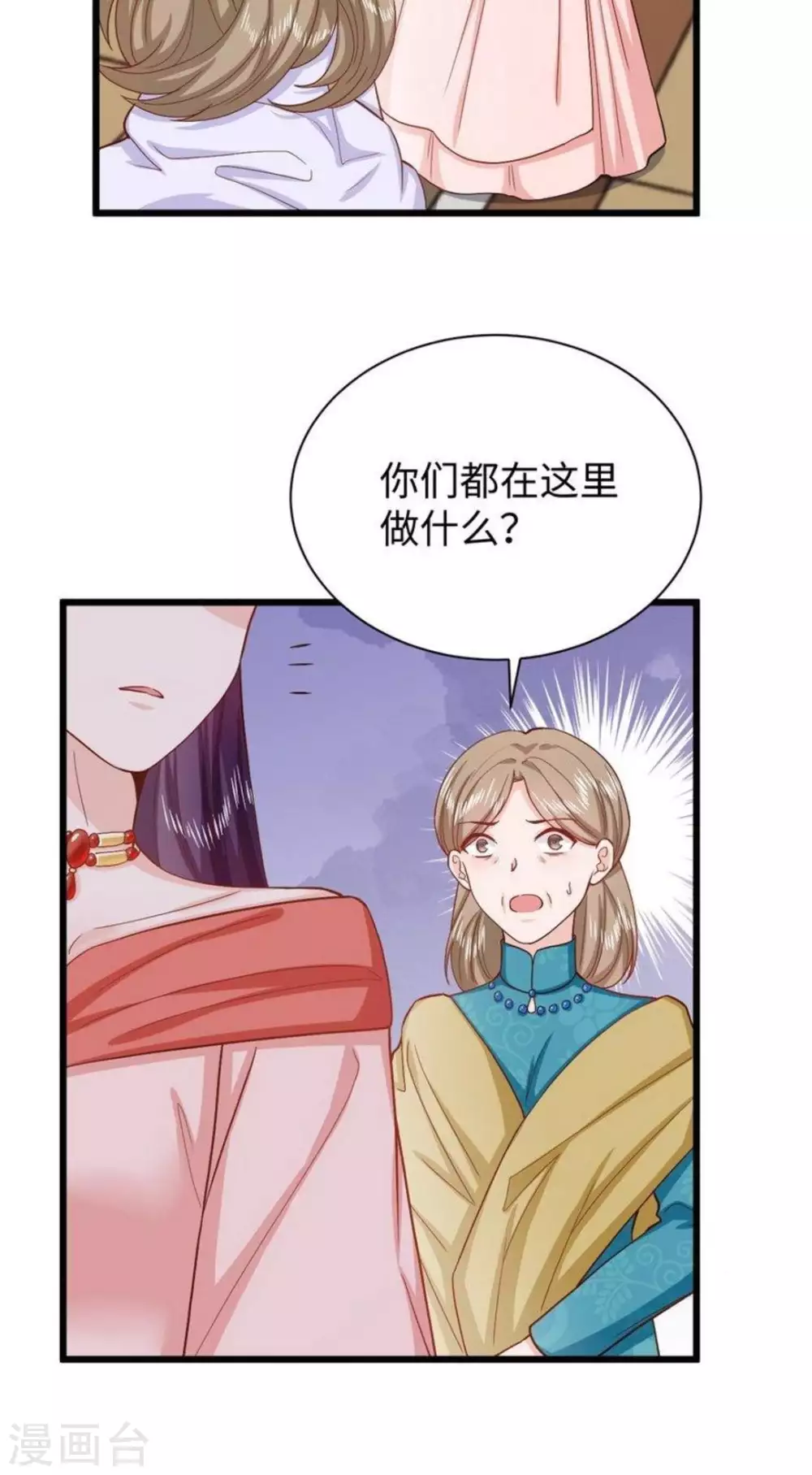 第40话16