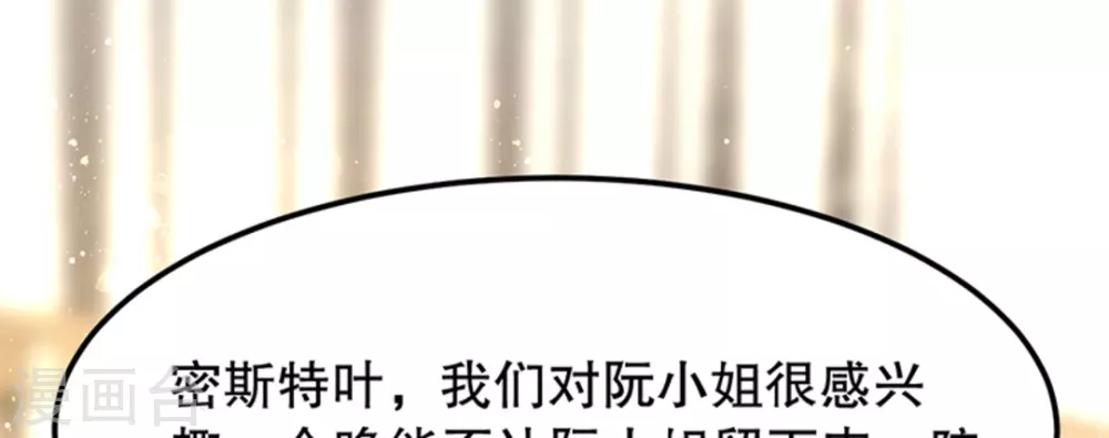 第6话73