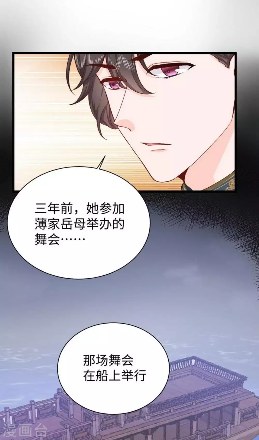 第25话28
