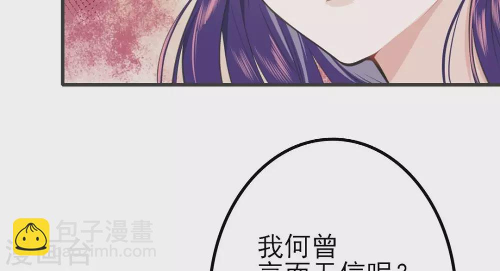 第4话29