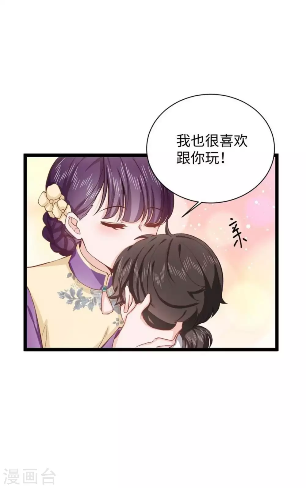 第21话25