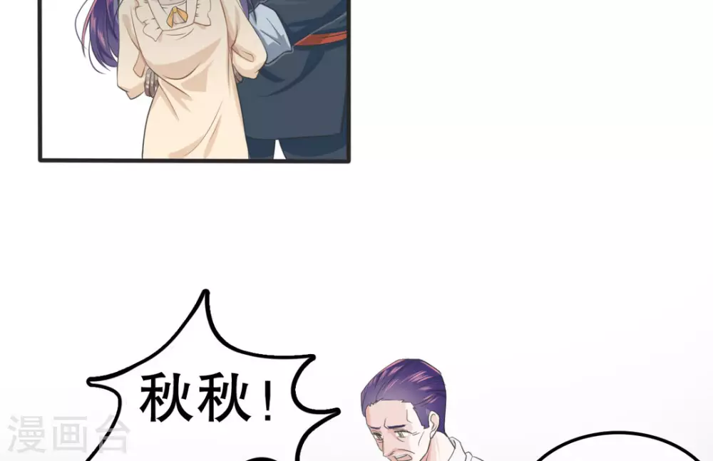 第3话7