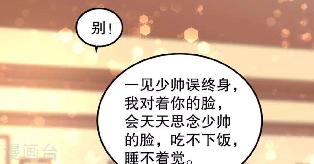 第5话61