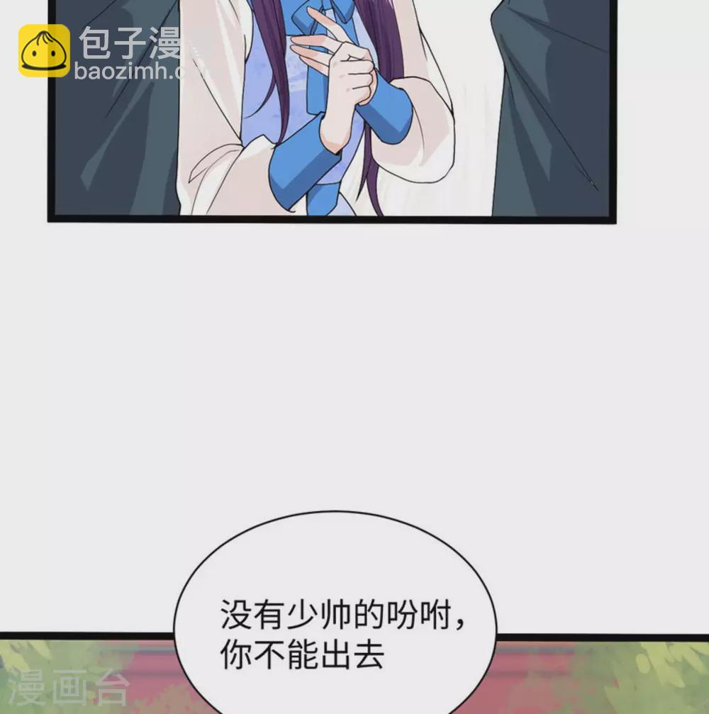 第9话39