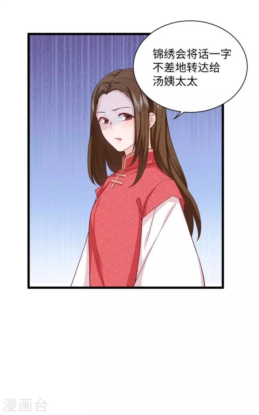 第23话23