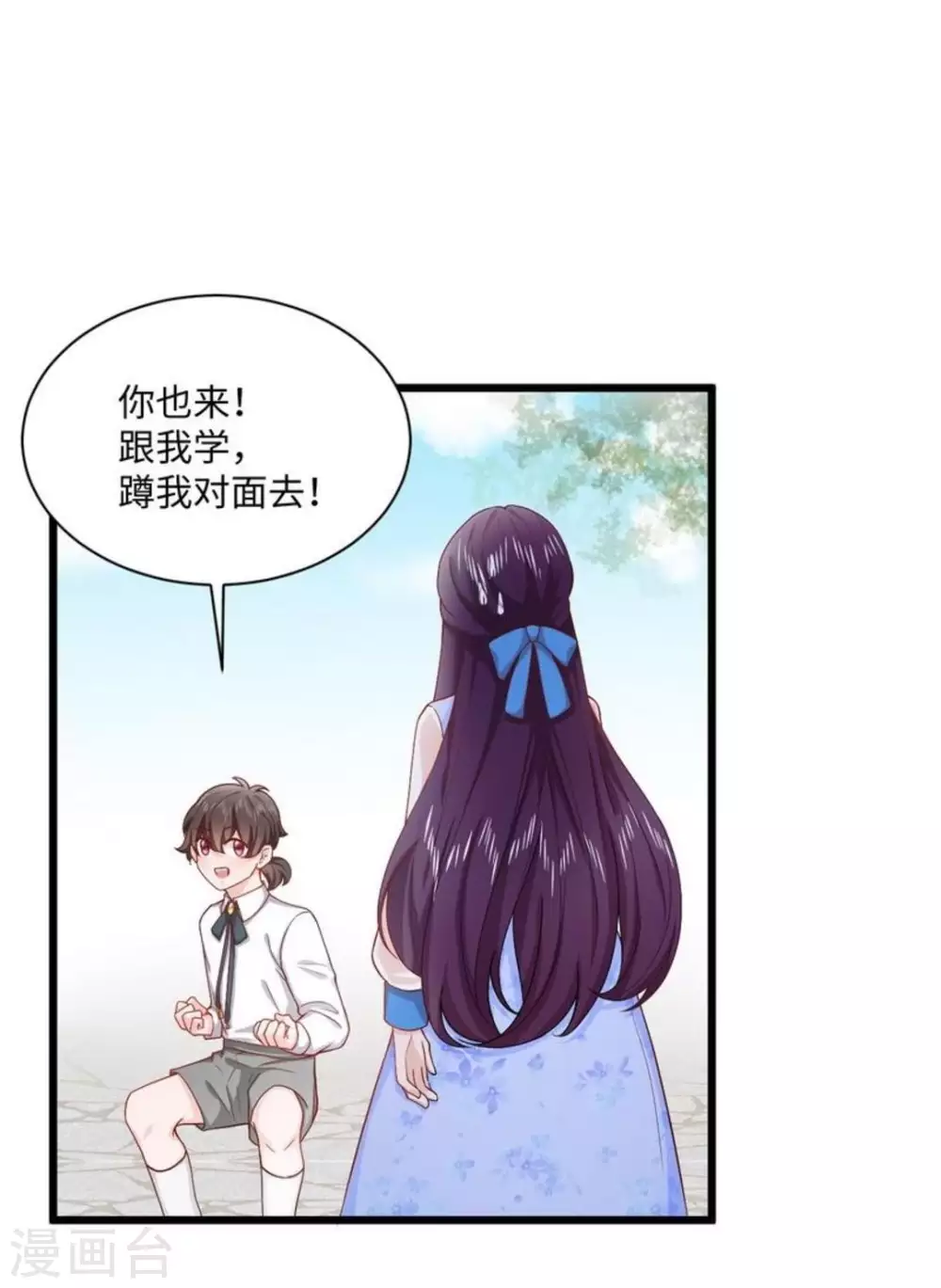 第15话7