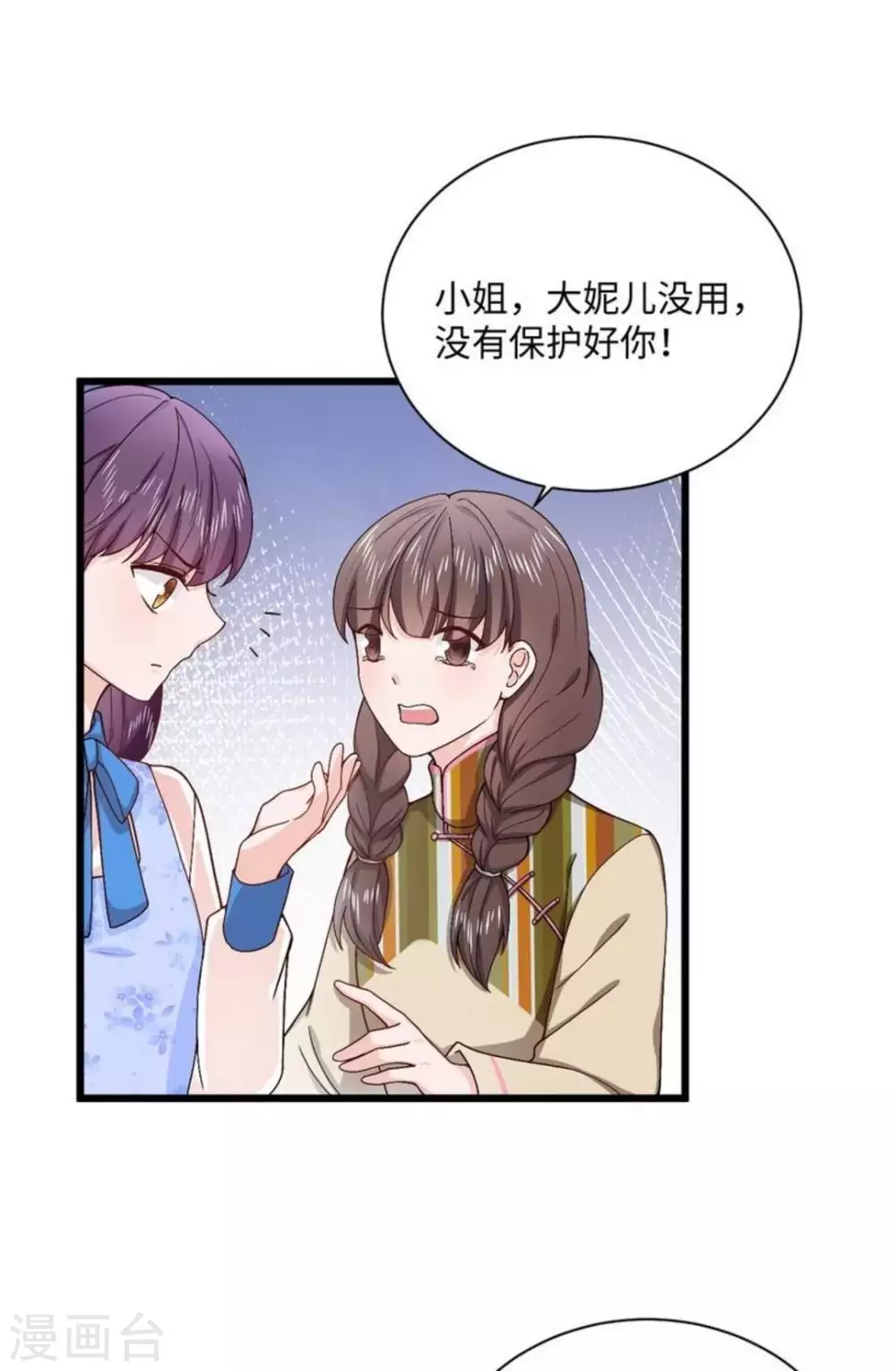 第13话7