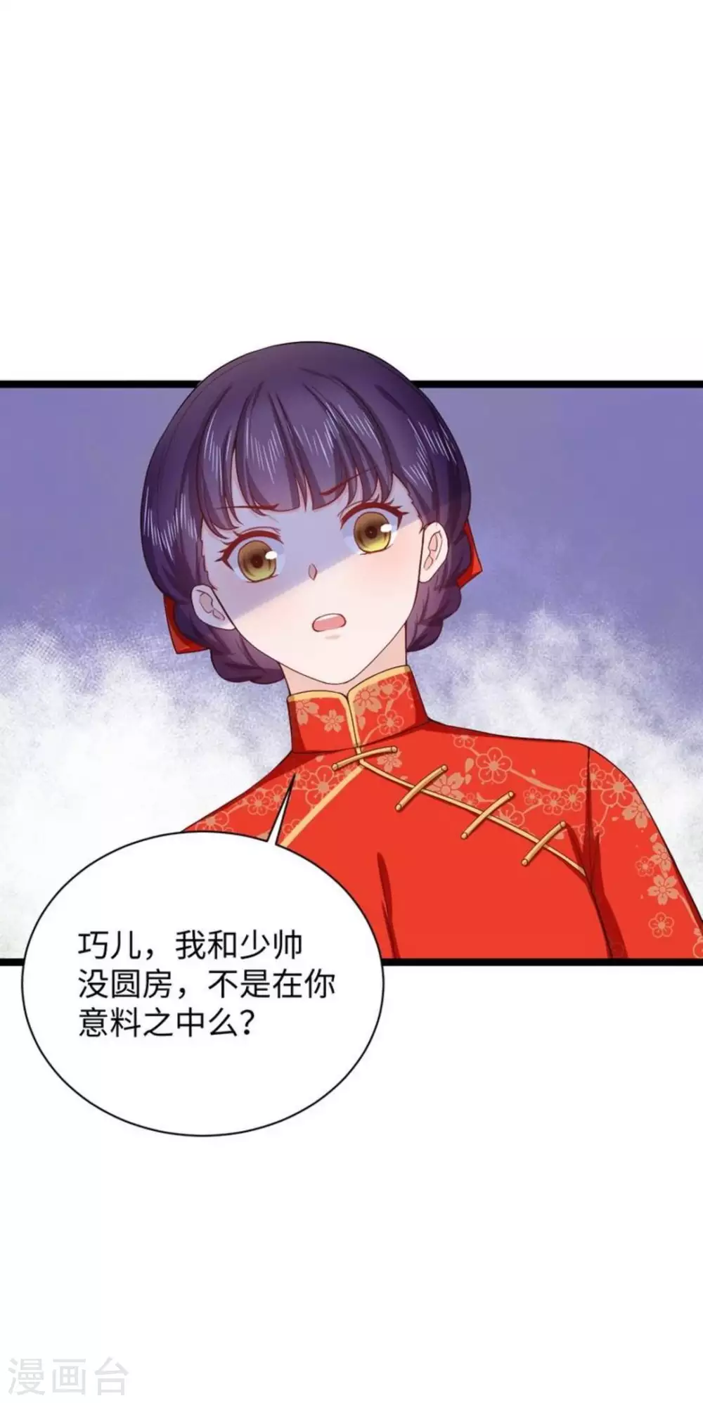 第18话30