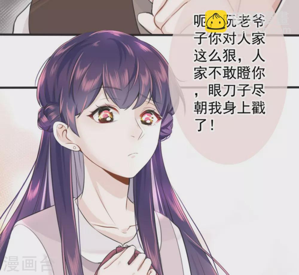 第1话67