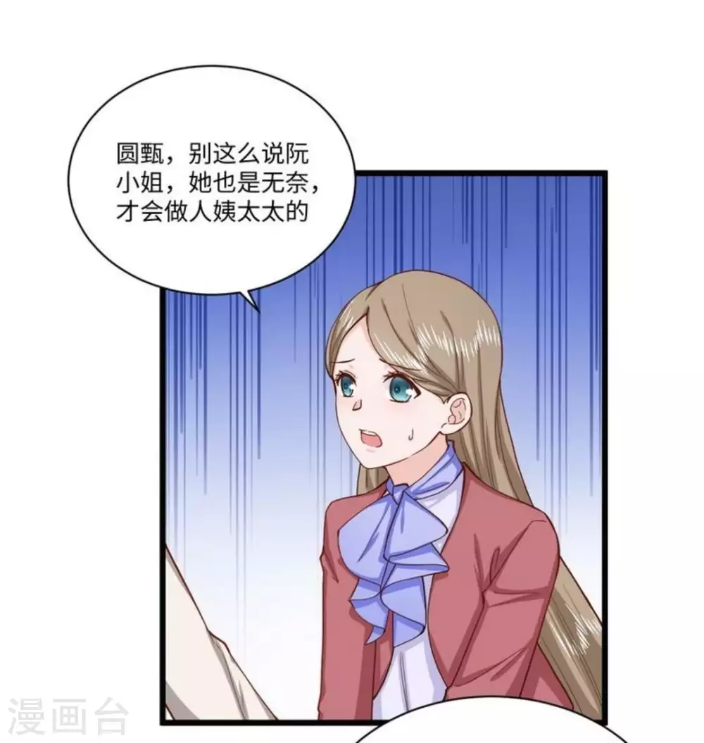 第39话3