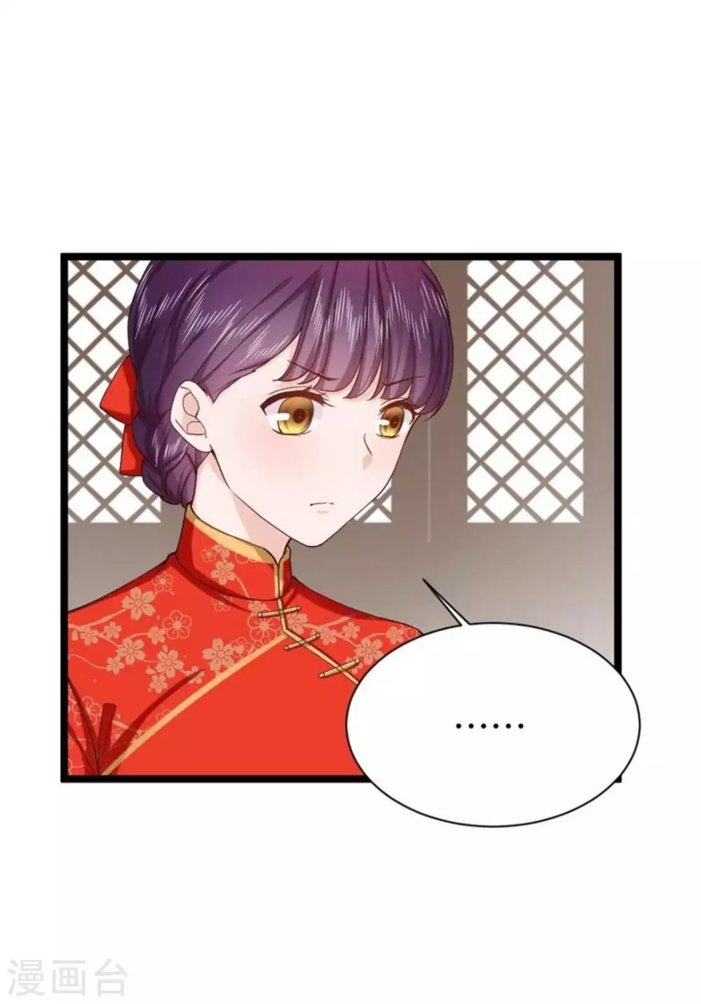 第19话7