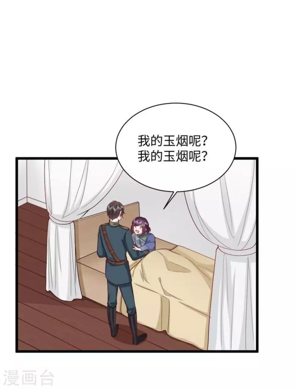 第29话3