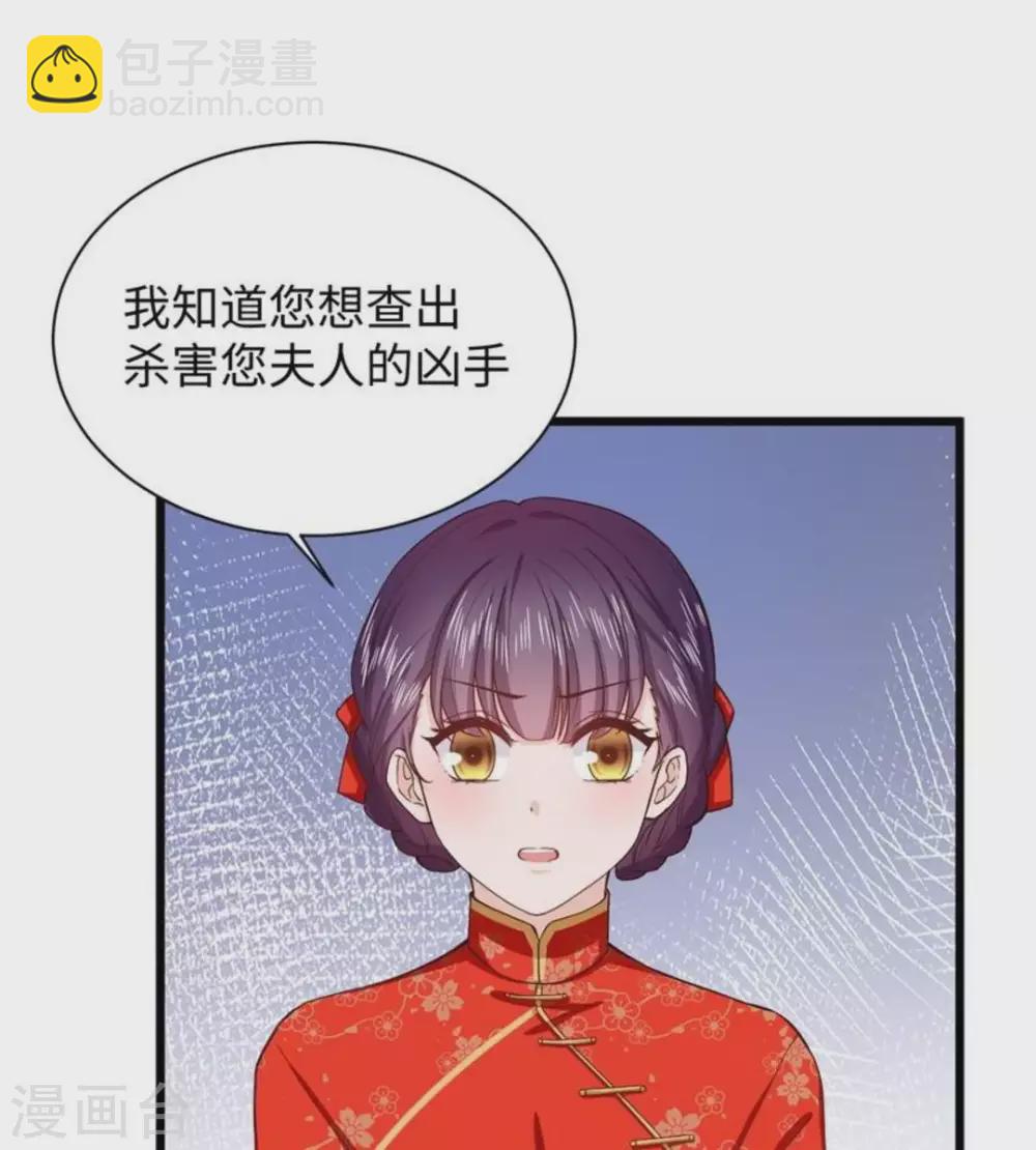 第17话28