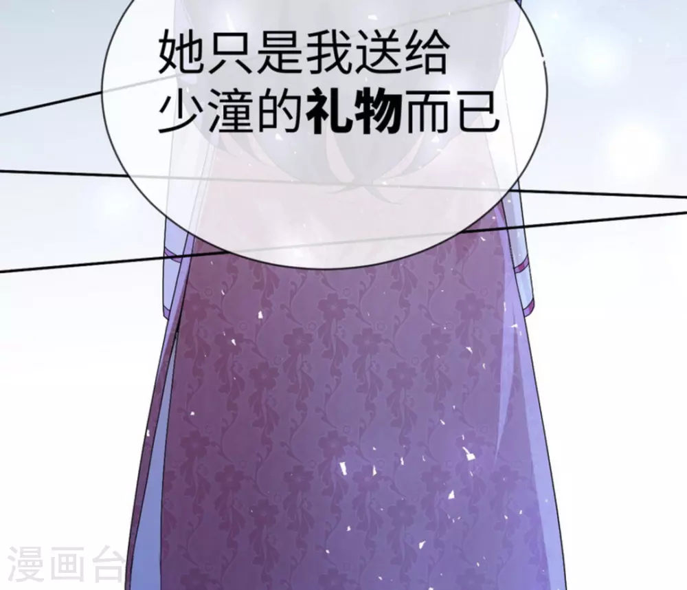第8话76