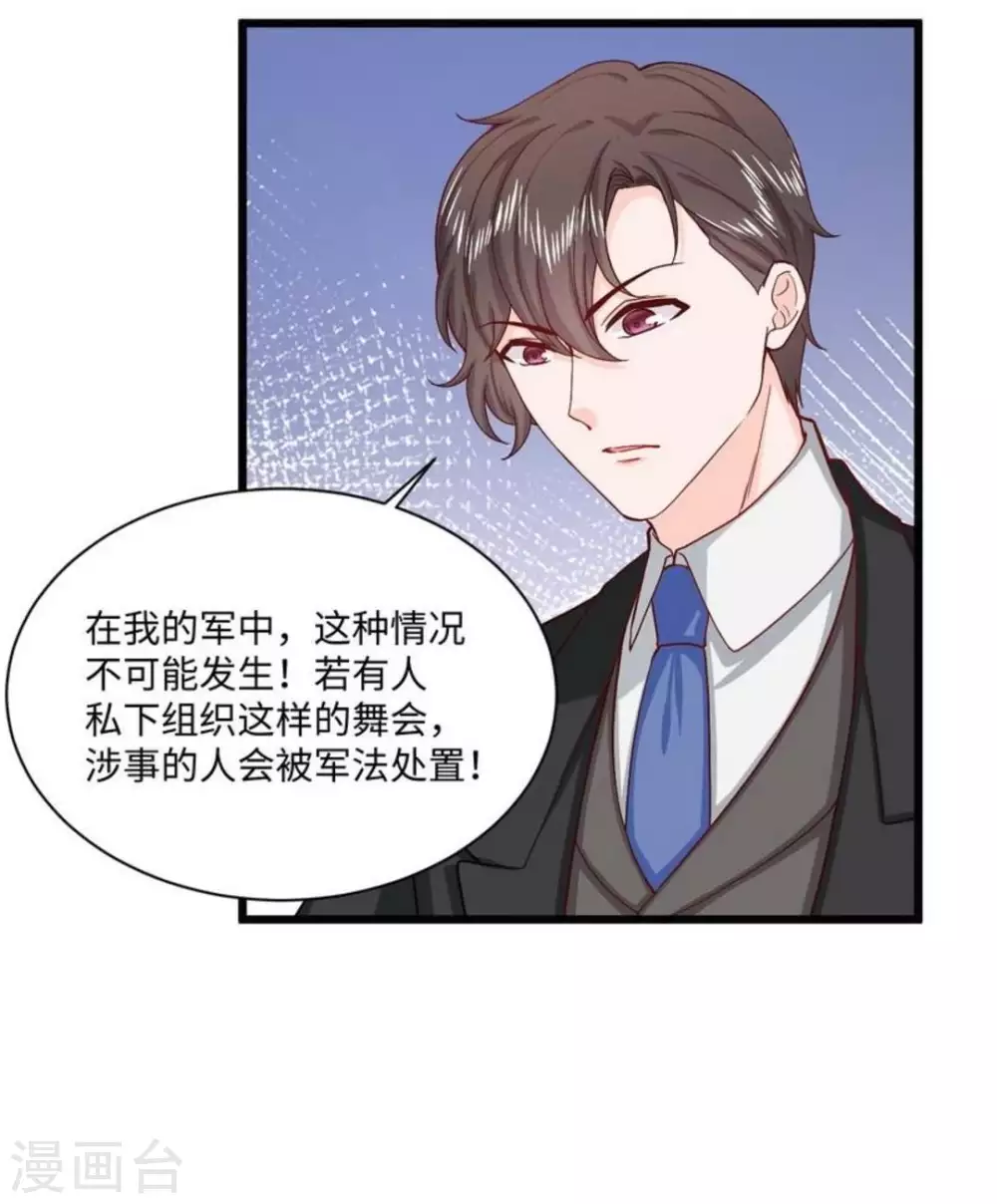 第39话19