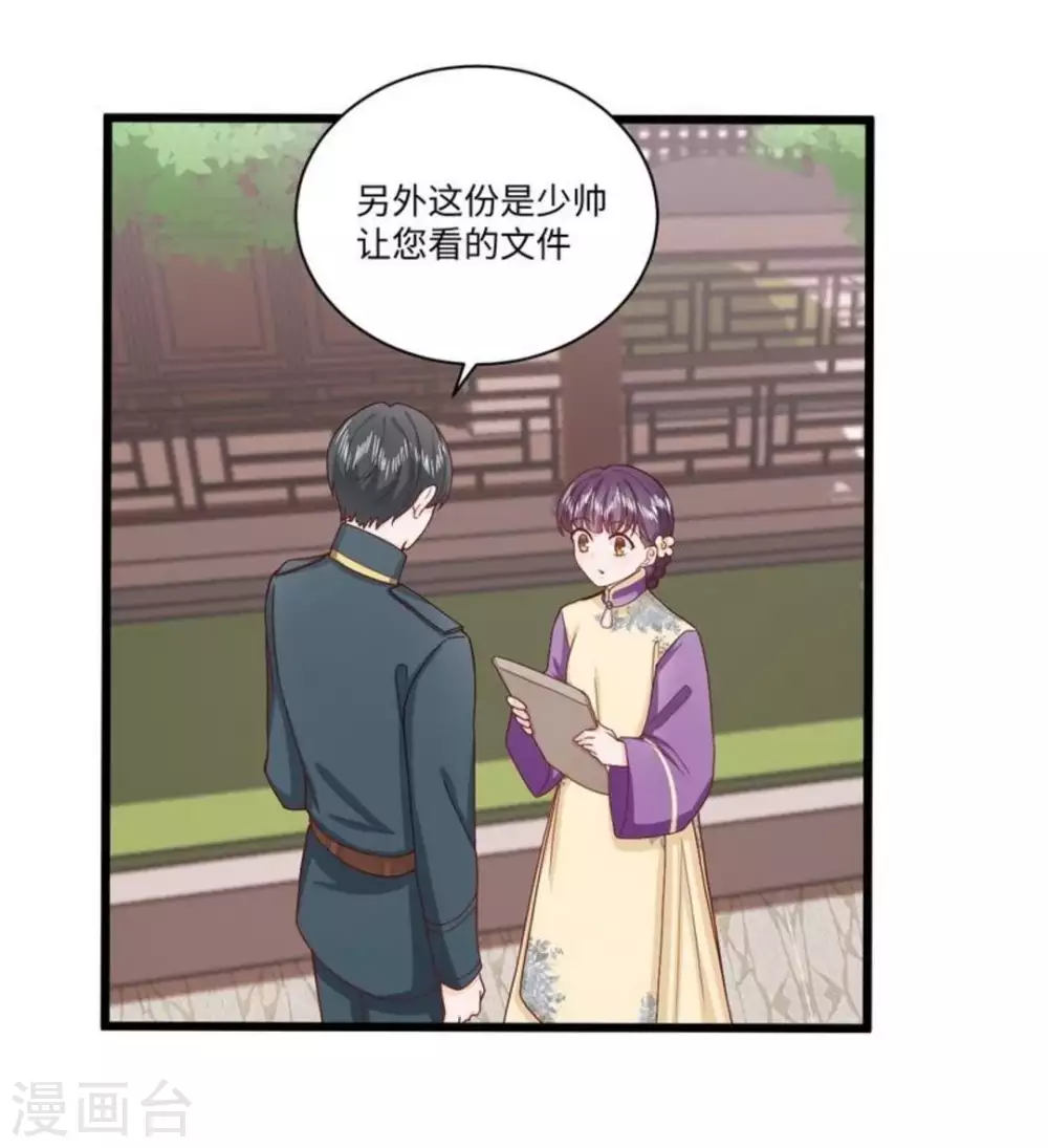 第29话43
