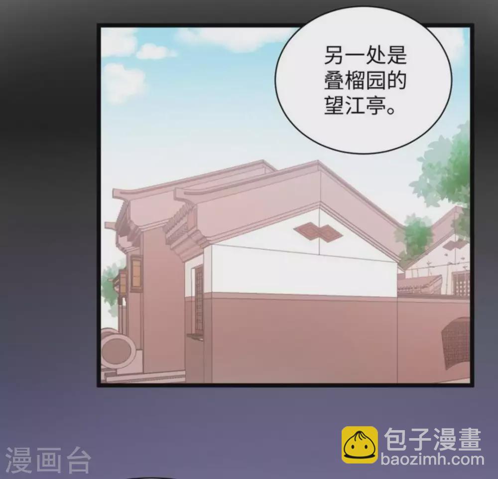 第26话30