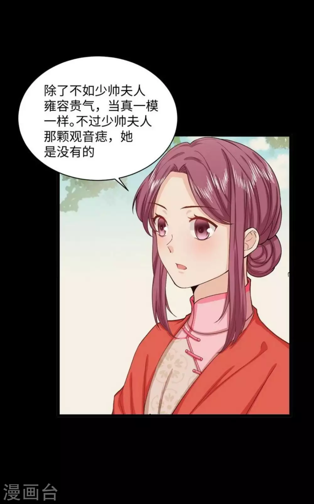 第28话19