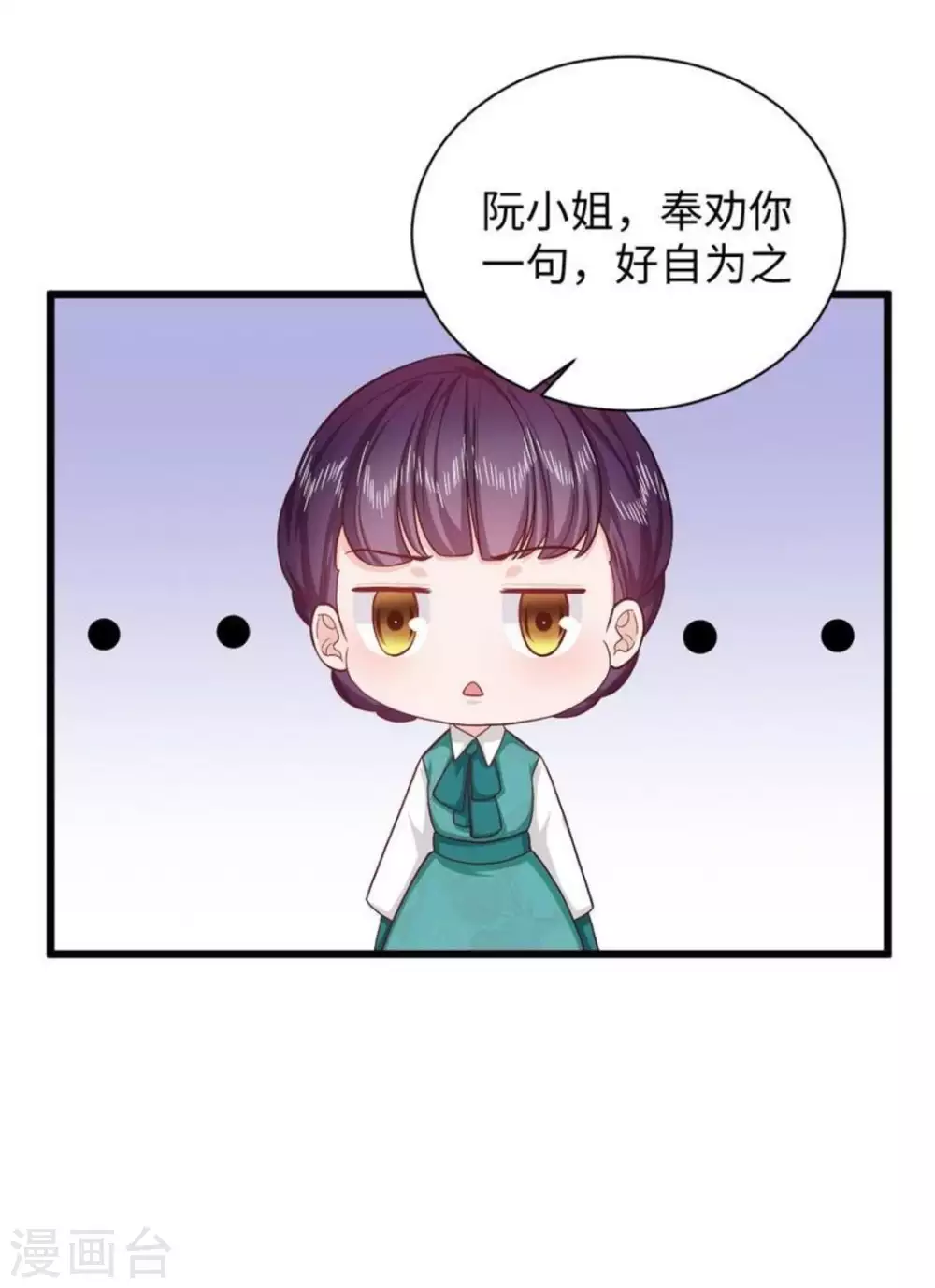 第34话23