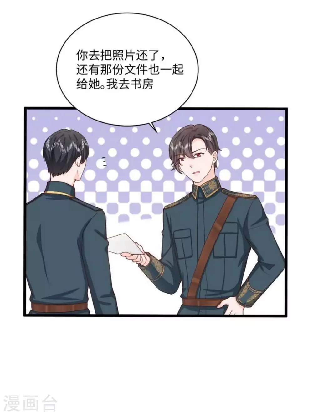 第29话39