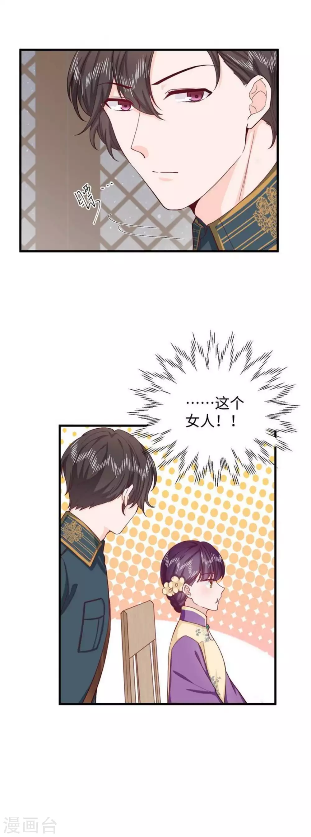 第31话17