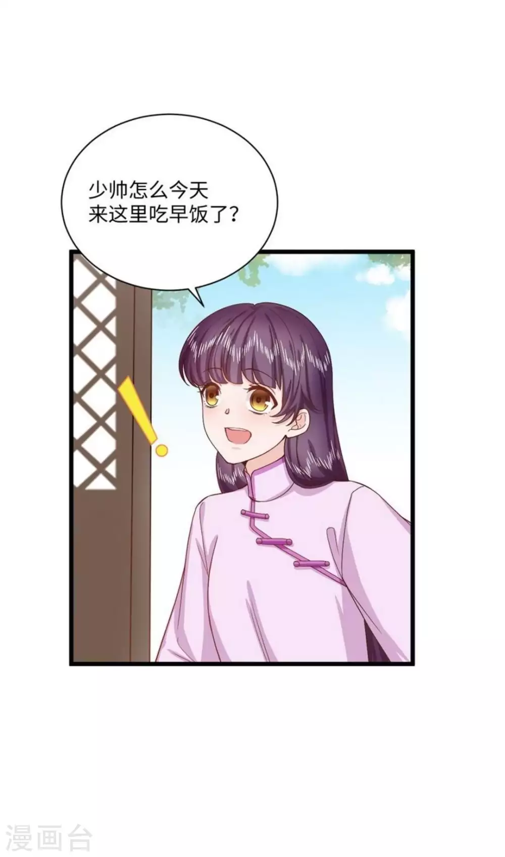 第37话13