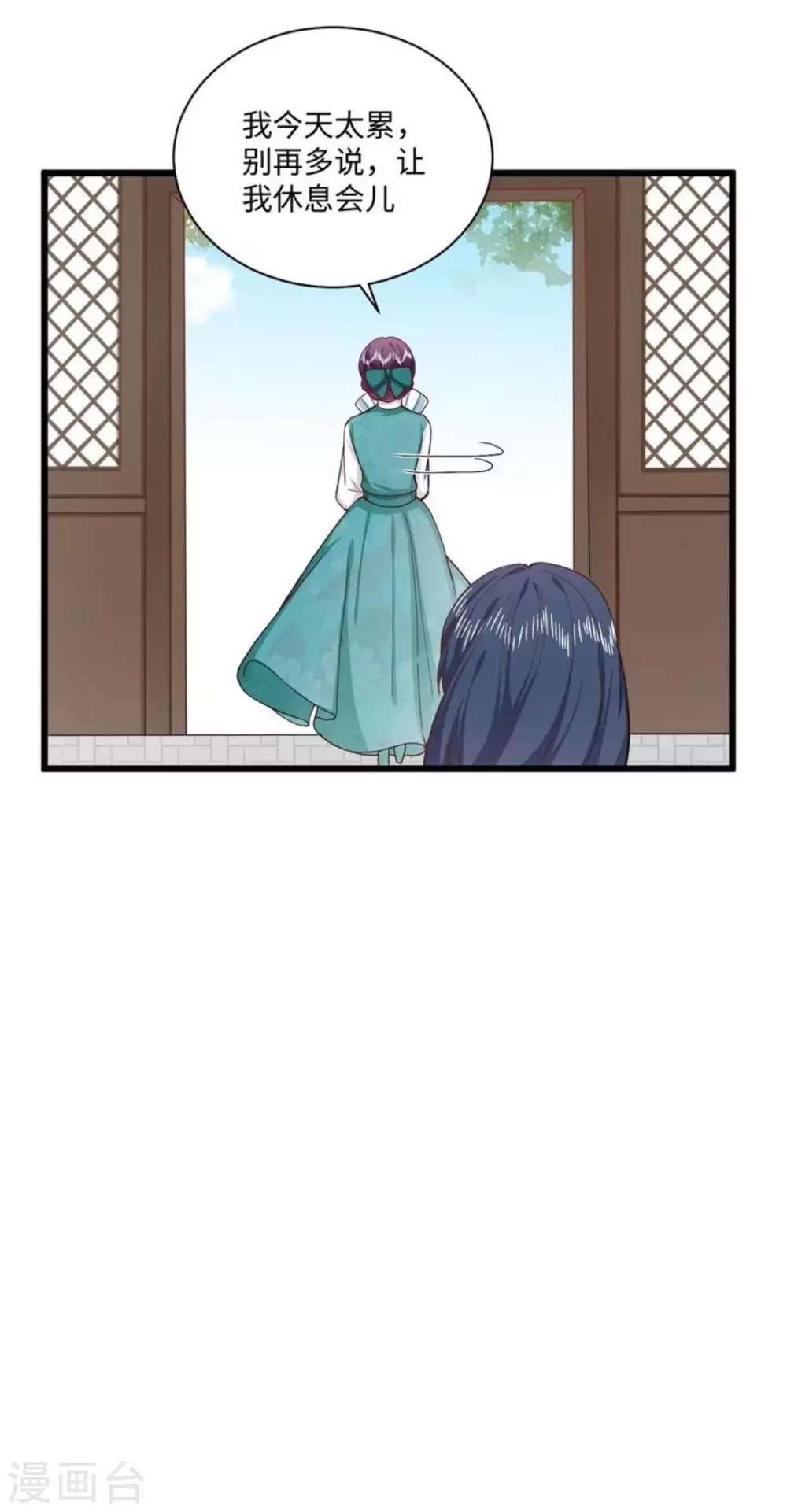 第34话32