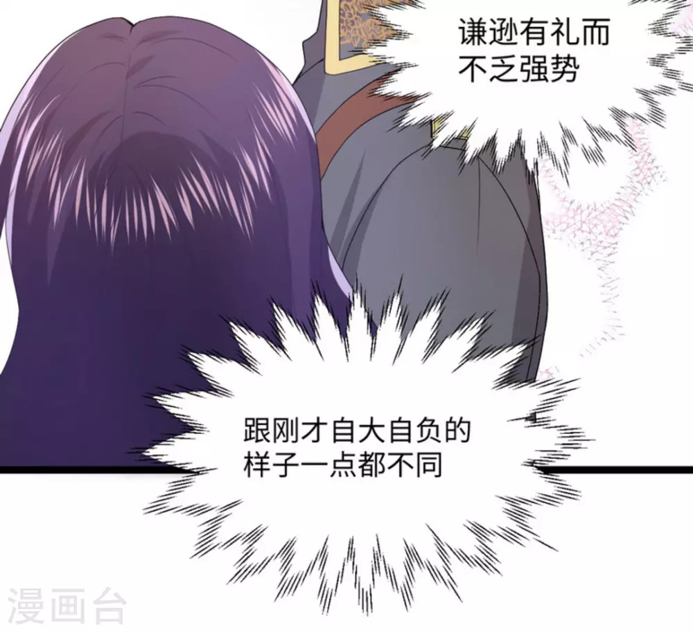 第8话22