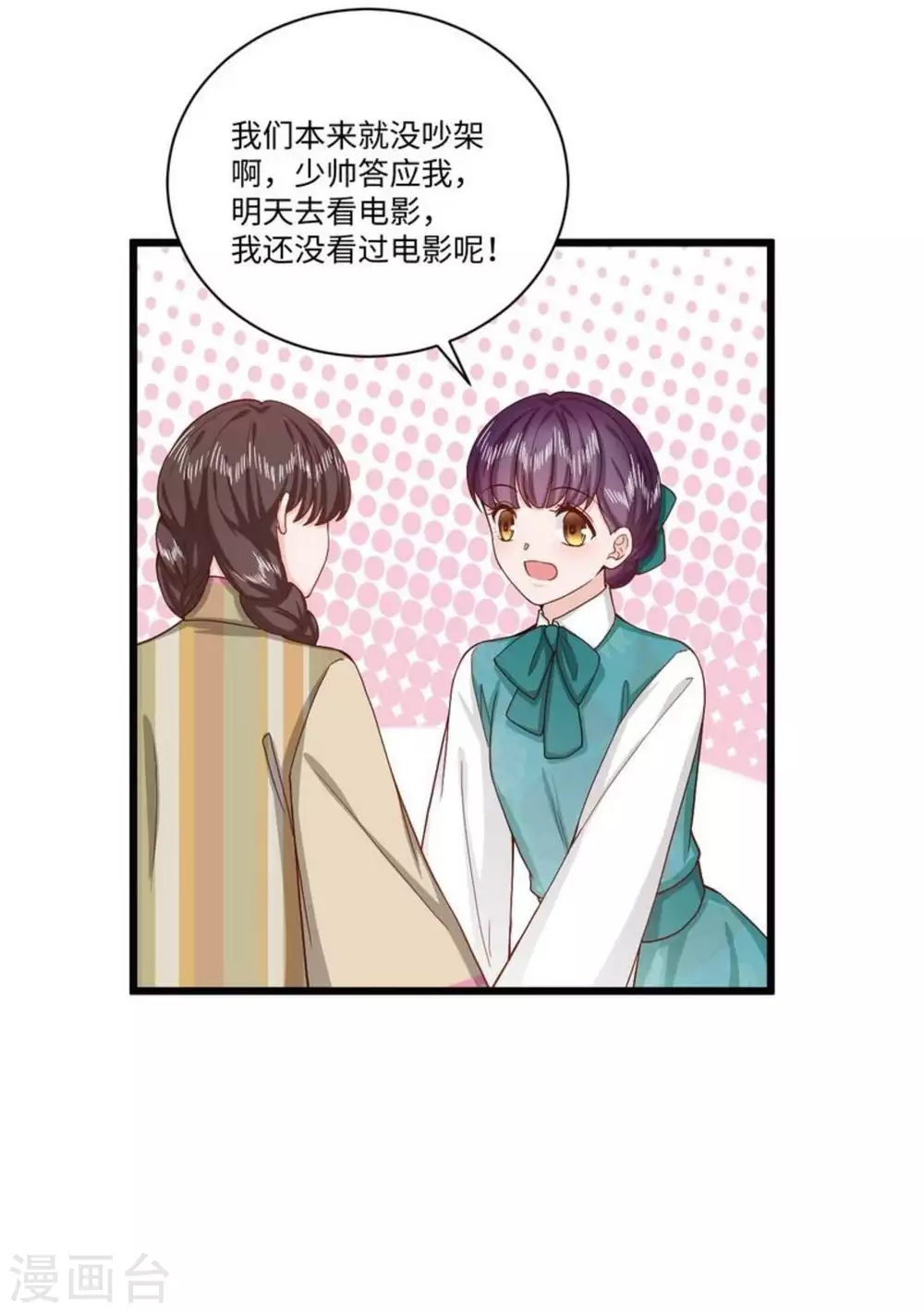 第35话29