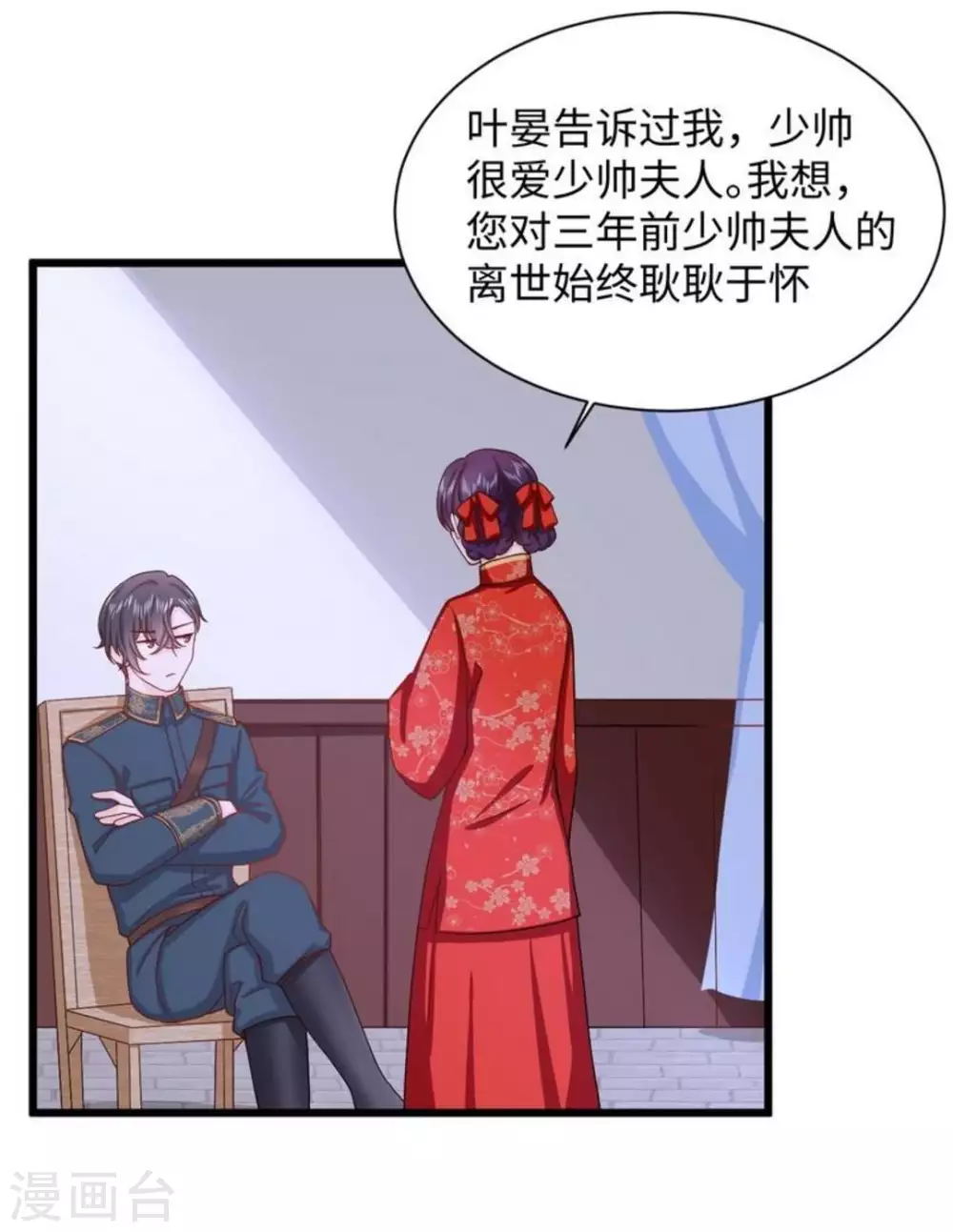 第17话27