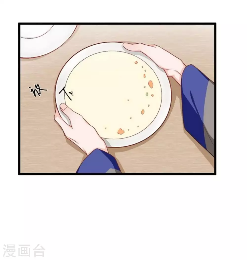 第23话13