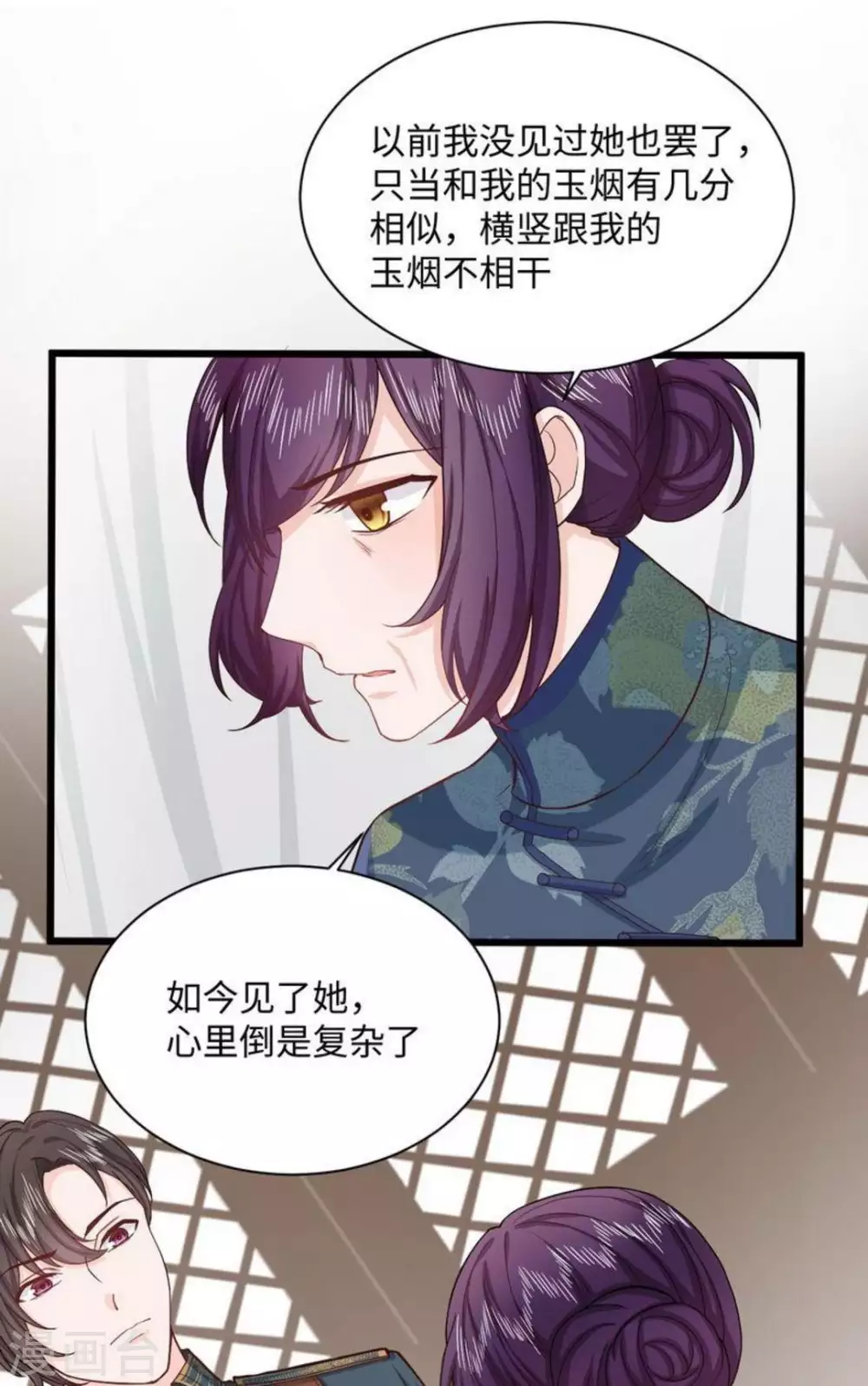 第29话28