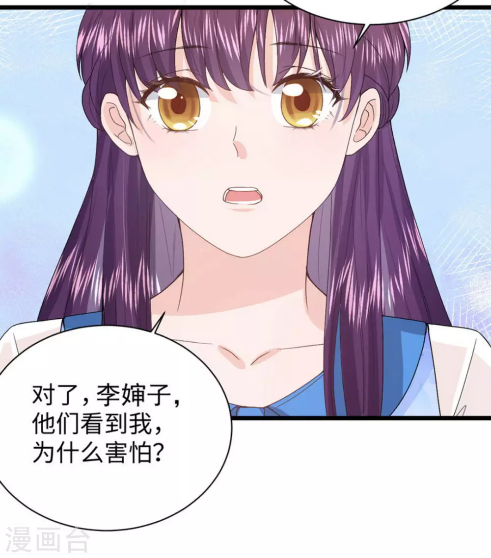 第9话59