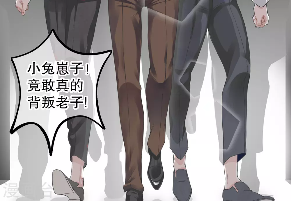 第3话11