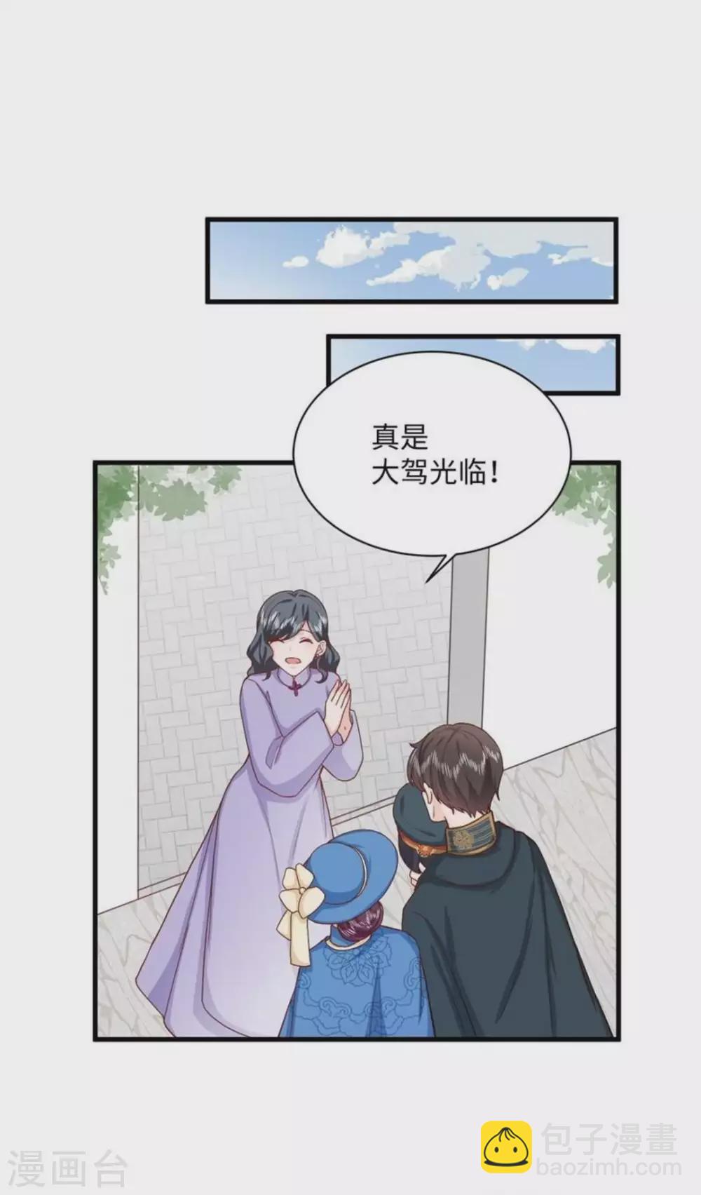第33话22