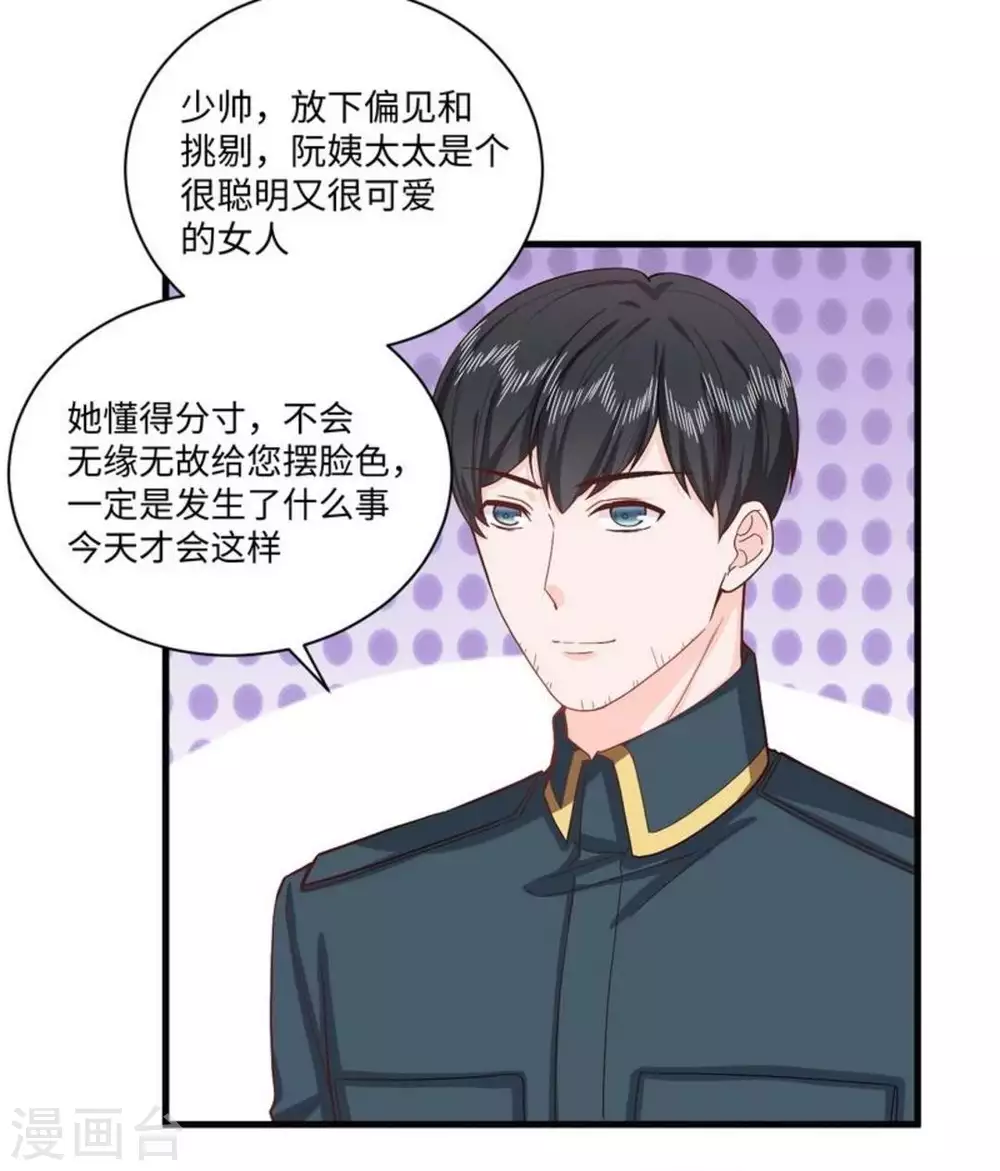 第34话6