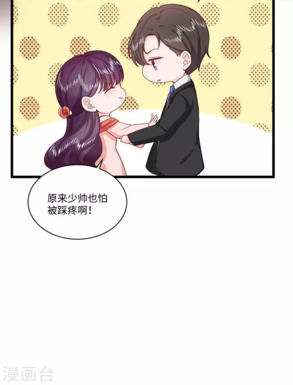 第39话13