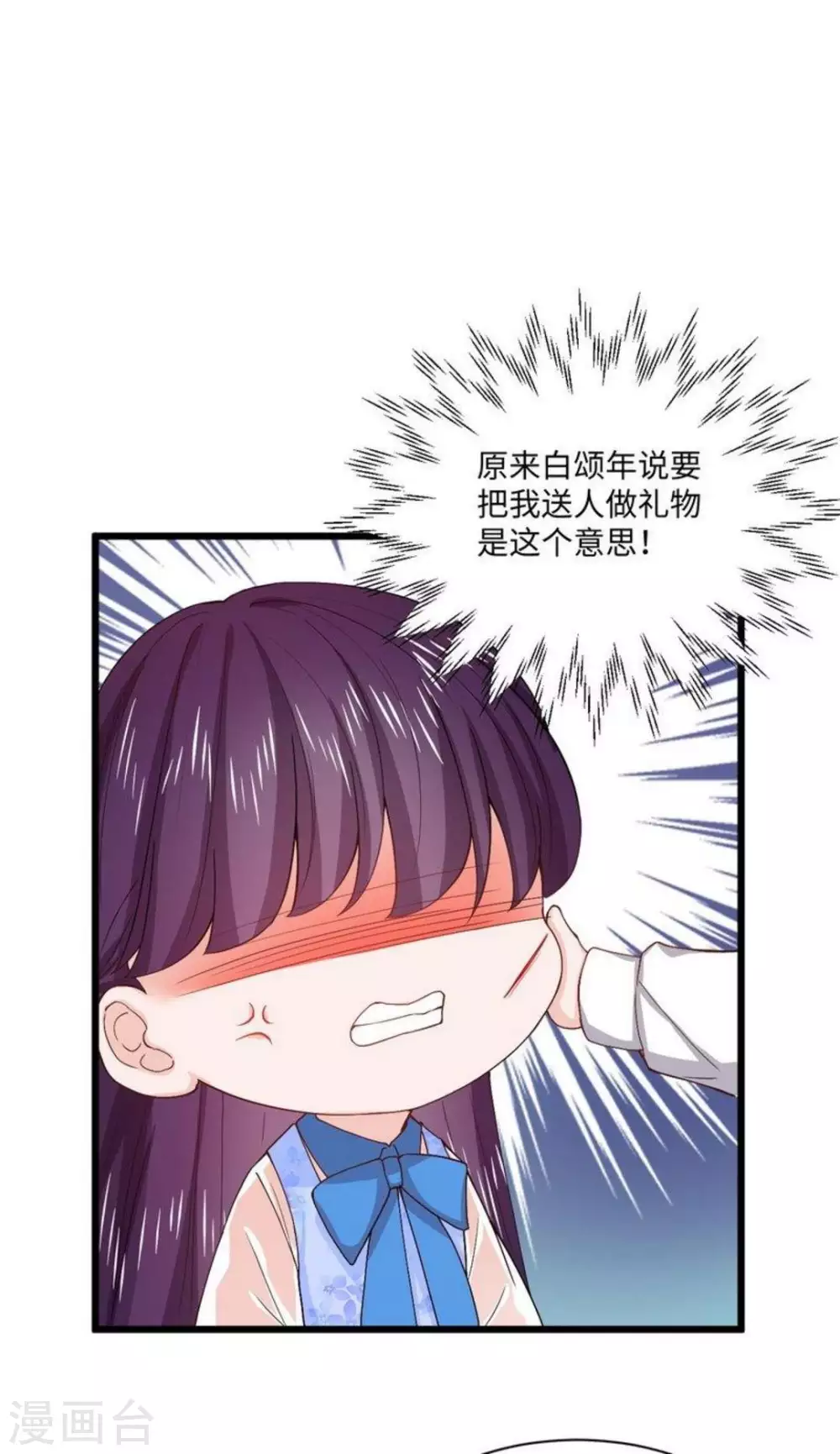 第14话25