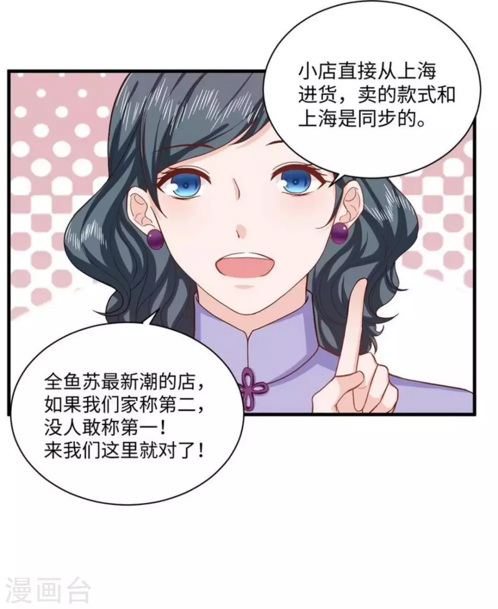 第33话23