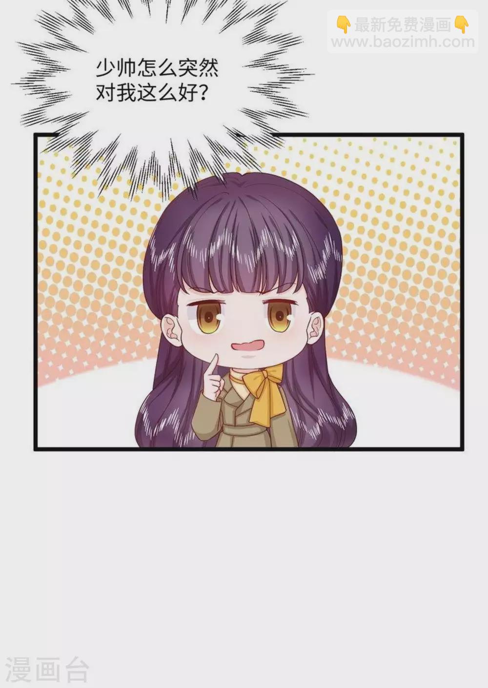 第37话26