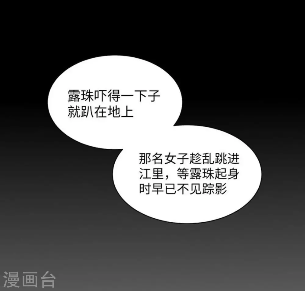 第26话24