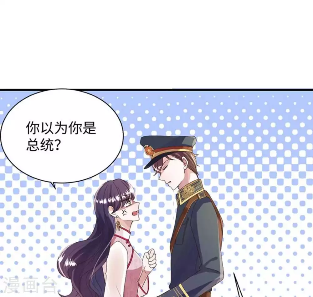 第7话23