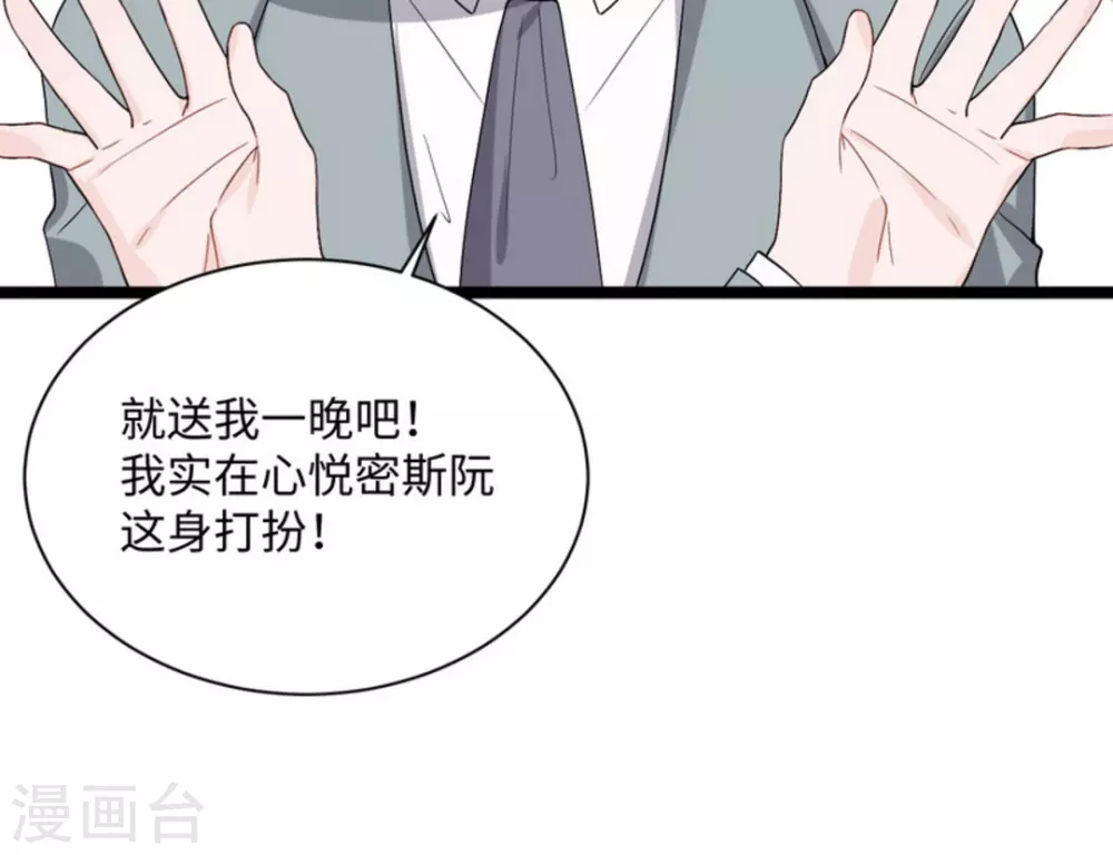 第8话33